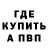 Метамфетамин кристалл Oveli Boop