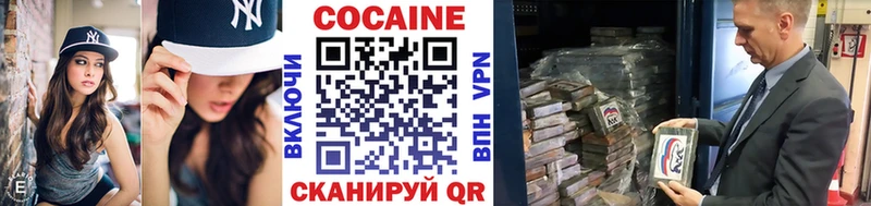 КОКАИН FishScale  Отрадная 