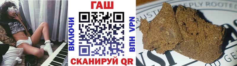 Гашиш гашик  Отрадная 