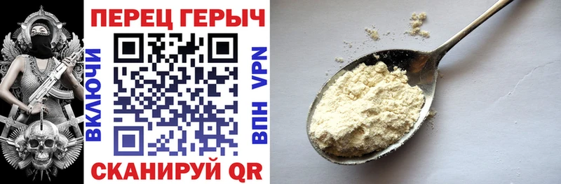 гидра tor  Отрадная  ГЕРОИН Афган 