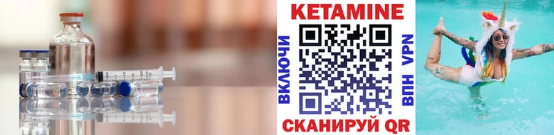 гидра сайт  Отрадная  КЕТАМИН VHQ  наркота 