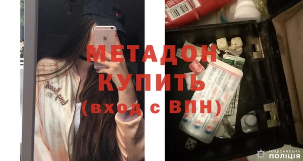 метадон Богородск