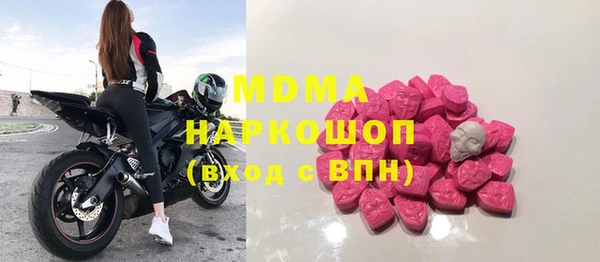 кокаин премиум Богородицк