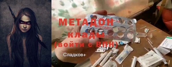 метадон Богородск