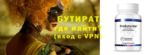 метадон Богородск