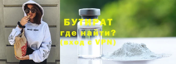 тгк Бородино