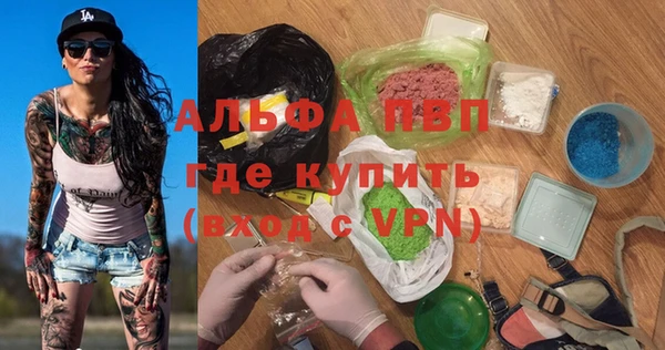 герыч Бугульма