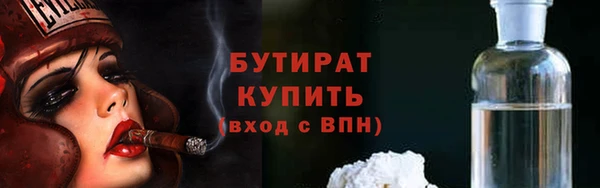 метадон Богородск
