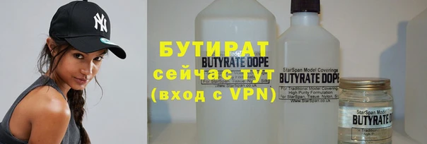 герыч Бугульма