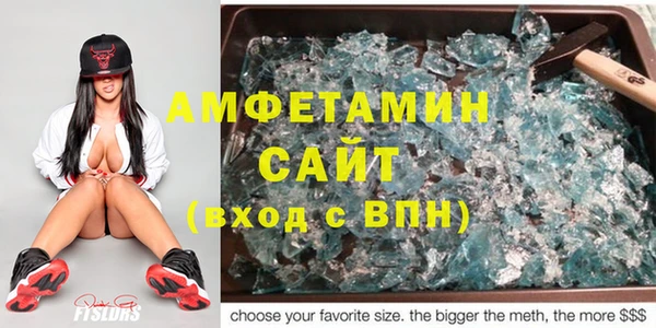 герыч Бугульма
