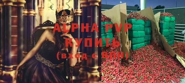 кокаин премиум Богородицк