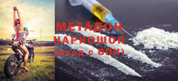 дурь Бронницы