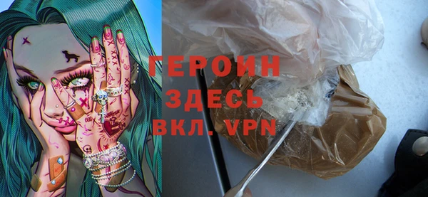 метадон Богородск