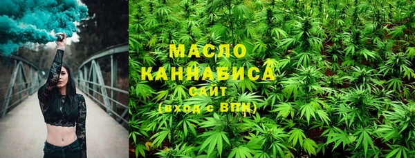 кокаин премиум Богородицк