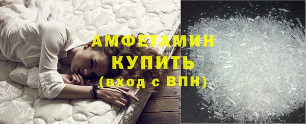 герыч Бугульма