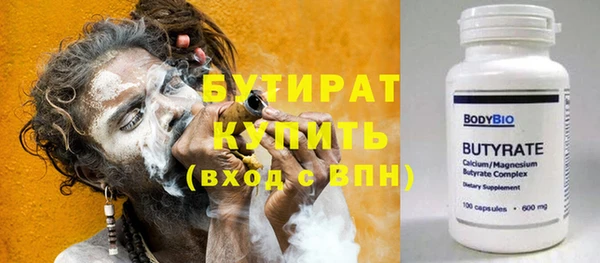 герыч Бугульма