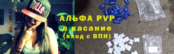 кокаин премиум Богородицк