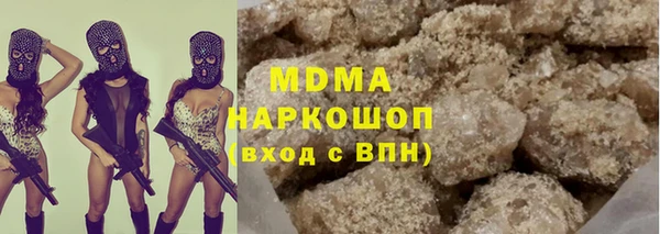 метадон Богородск