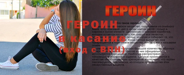метадон Богородск