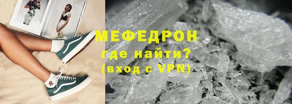 герыч Бугульма