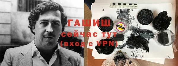 тгк Бородино