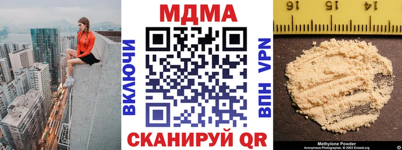 это наркотические препараты  OMG онион  Отрадная  MDMA crystal 