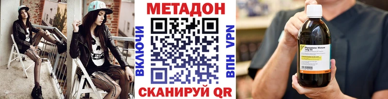 kraken зеркало  Отрадная  МЕТАДОН methadone 