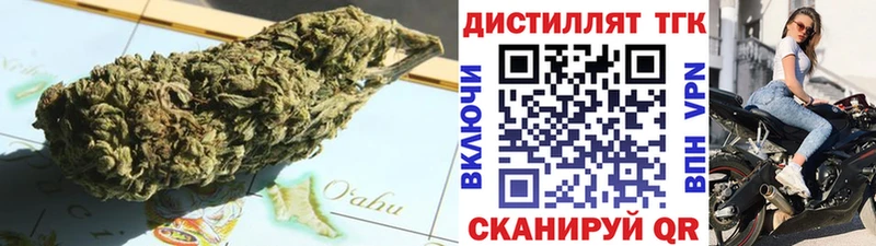 даркнет как зайти  купить наркотик  Отрадная  ТГК THC oil 